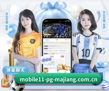 pg麻将胡了模拟器在线试玩的故事