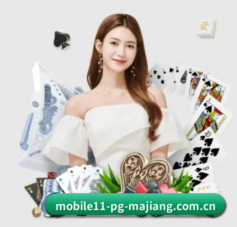pg麻将胡了模拟器在线试玩 APP 界面